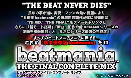 Beatmania The Final