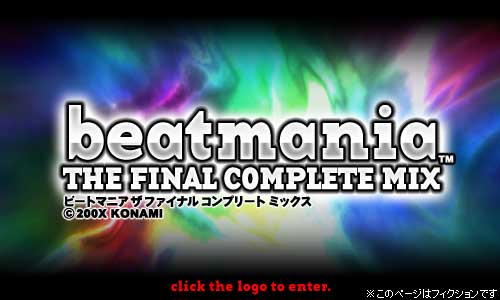 beatmania THE FINAL COMPLETE MIX